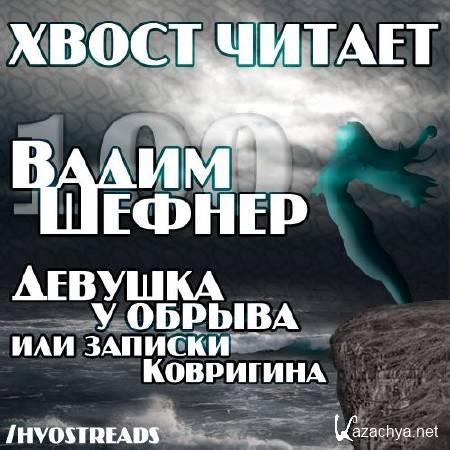 ������ ����� - ������� � ������ ��� ������� ��������� (����������)