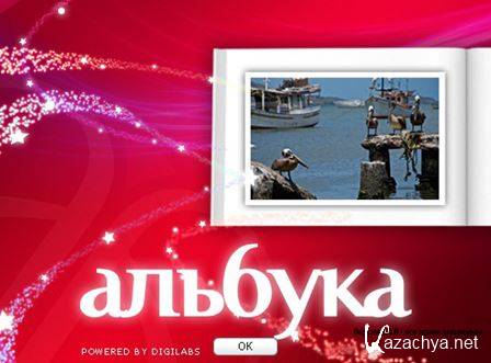 Albooka Dekstop Editor 6.0.8 (Rus/Eng) PC