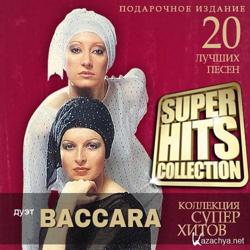 Baccara - Super Hits Collection (2015)