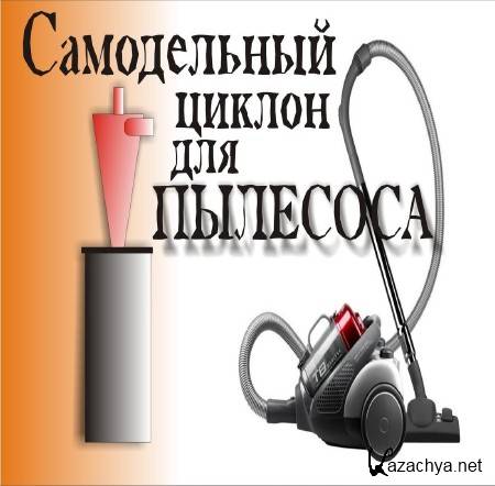 ������ ��������� ������ ��� �������� ������ ������ (2014)