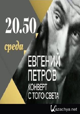  .     (2015) SATRip]