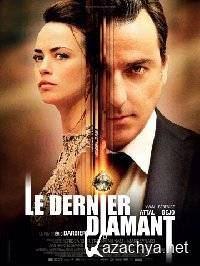   / Le dernier diamant (2014) BDRip-AVC