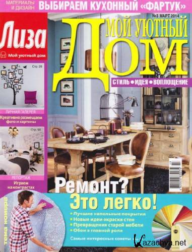 ����. ��� ������ ��� / 44 ������� / 2011-2015