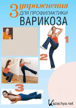 ������� � ��������� ���������� ��� ������������ �������� (2014)