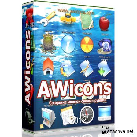 AWicons Pro v10.3 (Rus) PC