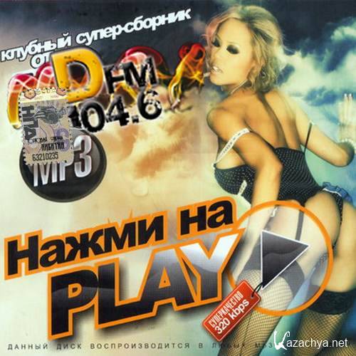   Play  DFM (2014) 