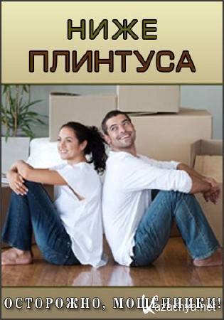 , !   (15.01.2015) SATRip