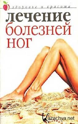 ������� �������� ���