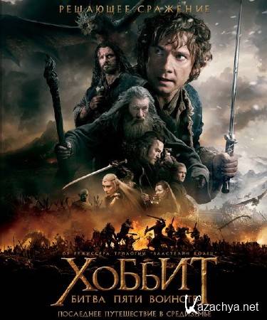 :    / The Hobbit: The Battle of the Five Armies (2014/DVDScr)