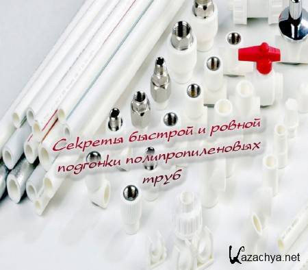 ������� ������� � ������ �������� ���������������� ���� (2014)