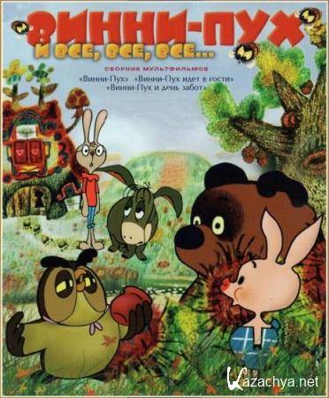 -      (1971) SatRip