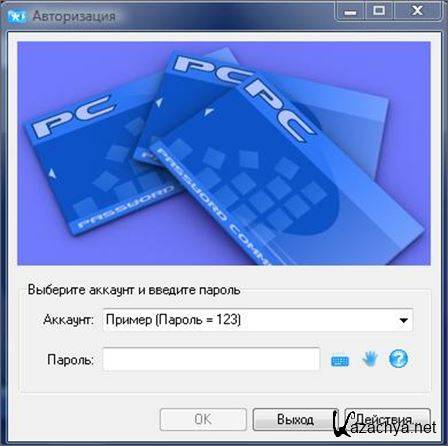 Password Commander Pro 2.9.5 (Rus) PC Password Commander Pro 2.9.5 (Rus) PC
