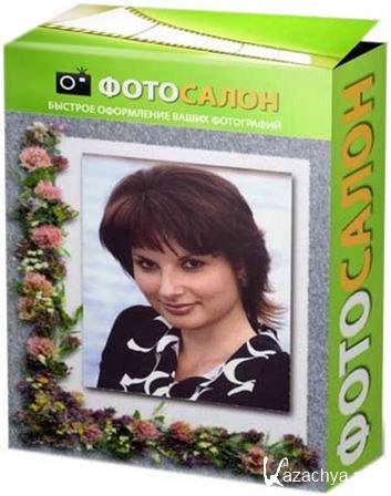  8.0 + RePack + Portable (Rus) PC