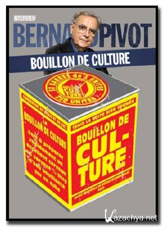  :      -  / Bouillon de culture: Tete-a-tete avec Jean-Paul Belmondo (18.12.1998) VHSRip