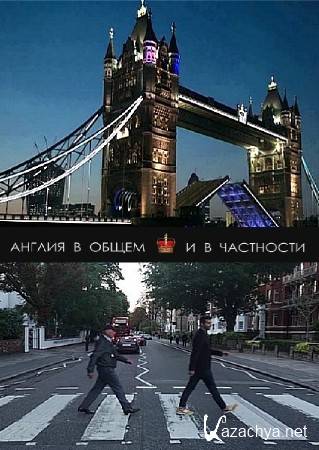       (1-10   10) (2015) HDTVRip (AVC)