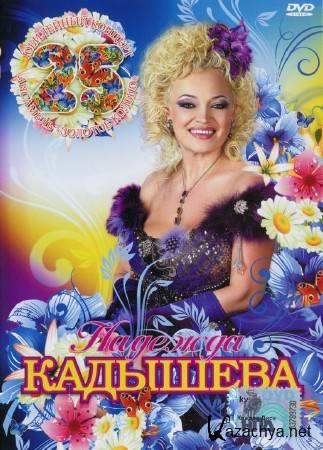     ( 2015.01.11) (2014) HDTV 1080i