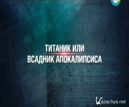   15. ,    (2015) SATRip