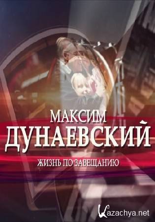 ������ ����������. ����� �� ��������� (17.01.2015) SATRip