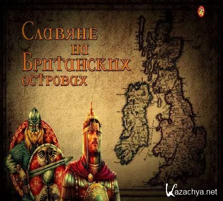 ������� �� ���������� �������� (2014) IPTVRip