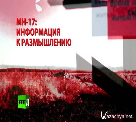 MH-17:    (2015) IPTVRip