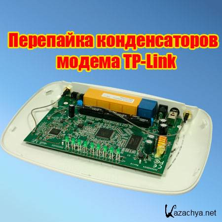    TP-Link (2014) WebRip