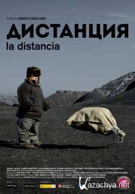 ��������� / La distancia (2014) DVDRip