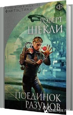 ������ ����� - �������� ������� (����������)