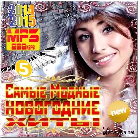 VA - ����� ������ ���������� ���� 5 (2014)