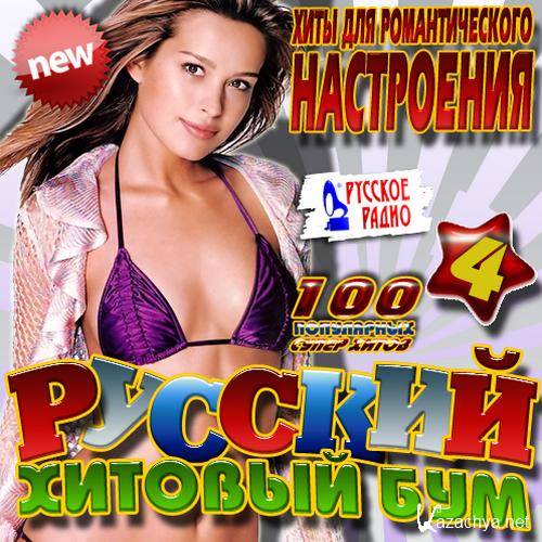 ������� ������� ��� �4 (2014) 