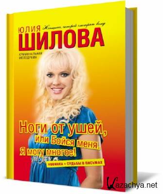 ���� �� ����, ��� ����� ����. � ���� ������!