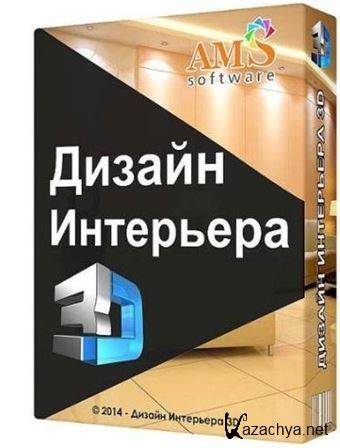   3D 1.31 (2014) PC | Portable  Valx