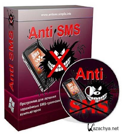 AntiSMS 7.2 (2015) 