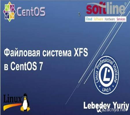   XFS  CentOS 7 (2014)