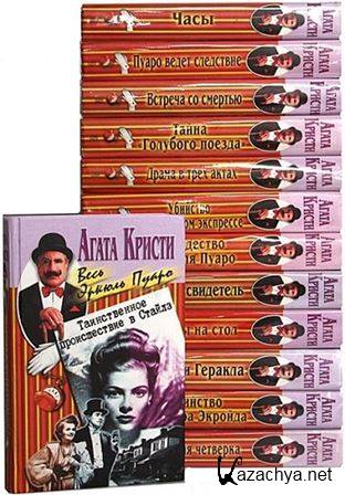   -  [323 ] (1965 -2015) FB2