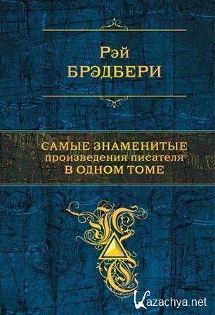  -     [17 ] (2011-2014) FB2