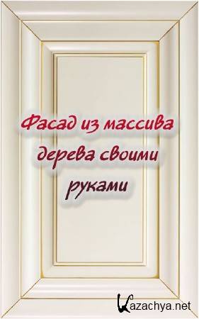 ����� �� ������� ������ ������ ������ (2014)