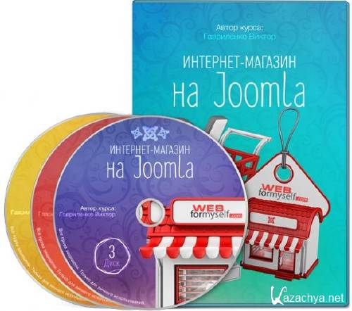   -    -  Joomla.  (2014)