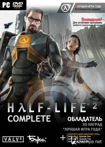 Half-Life 2: Complete (2004-2007/RUS/ENG/MULTi25) RePack by Tolyak26 