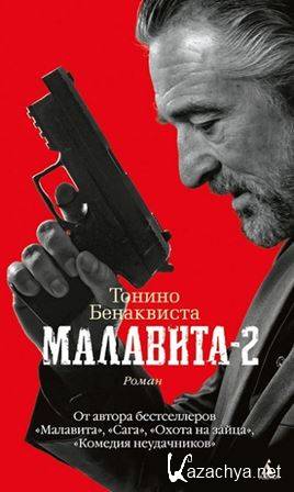 ����� "������-����������" [60 ����] (2012-2015) FB2