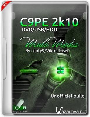 C9PE 2k10 CD/USB/HDD 5.9.6 Unofficial [Ru/En]