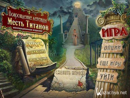   2:  .   / Revived Legends 2: Titan's Revenge (2015/RUS)