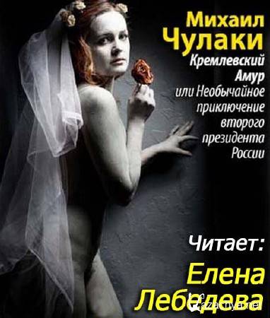 ������ ������ - ����������� ���� ��� ����������� ����������� ������� ���������� ������ (����������)