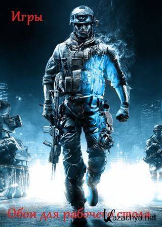 ���� ��� �������� ����� - ���� [1365x768 - 1366x768] [213��.] JPG