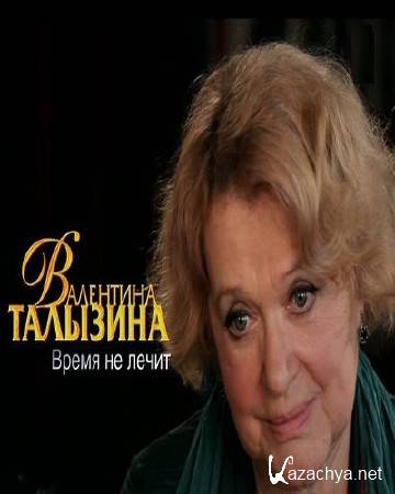 ��������� ��������. ����� �� ����� (24.01.2015) SATRip