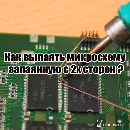 ��� ������� ���������� ��������� � 2� ������ (2014) WebRip