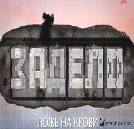 �������!�. ���� �� ����� (2015.01.24) SATRip