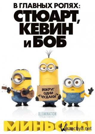 ������� (2015) �������