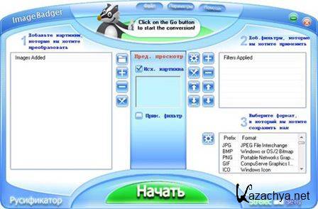 ImageBadger Deluxe 4.945