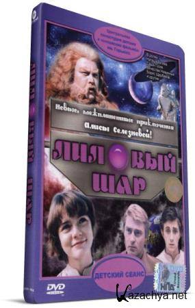     (1987) DVDRip