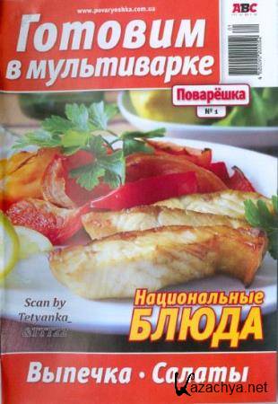 ��������� (�1 / 2015) 